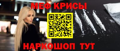 кокаин Кулебаки