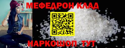 кокаин Кулебаки