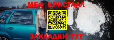 кокаин Кулебаки
