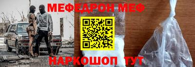 mdpv Кунгур