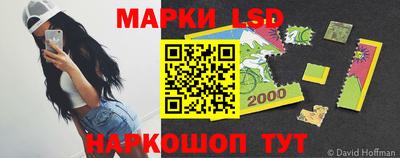 дживик Ливны