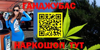 кокаин VHQ Кумертау
