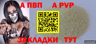 кокаин Кулебаки
