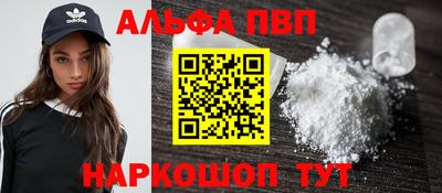 mdpv Кунгур