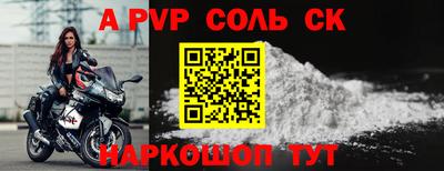 кокаин VHQ Кумертау