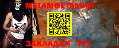 кокаин Кулебаки