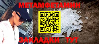 кокаин Кулебаки