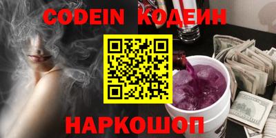 кокаин Кулебаки