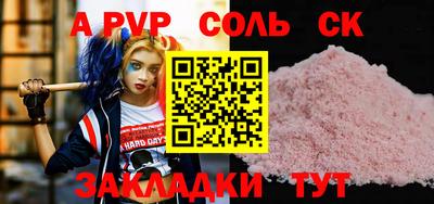 кокаин Кулебаки