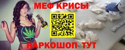 mdpv Кунгур