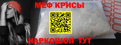 mdpv Кунгур