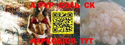 mdpv Кунгур