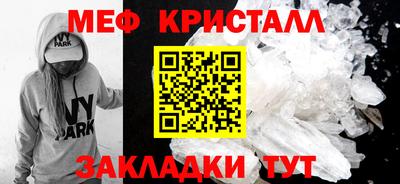 mdpv Кунгур