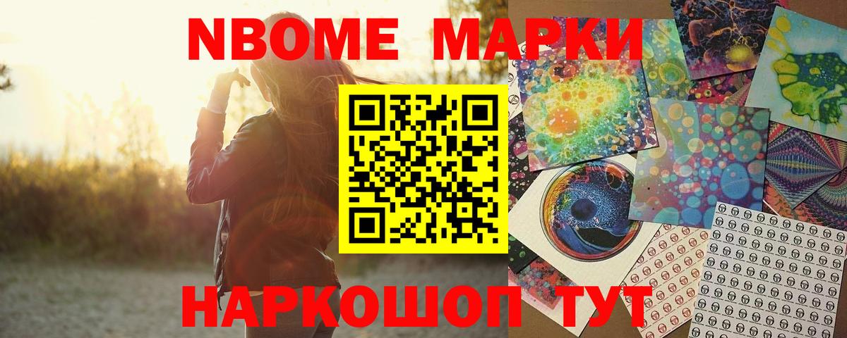 LSD-25 экстази  ЛСД экстази ecstasy  Вход с VPN  Биробиджан  omg как войти  LSD-25 экстази кислота 