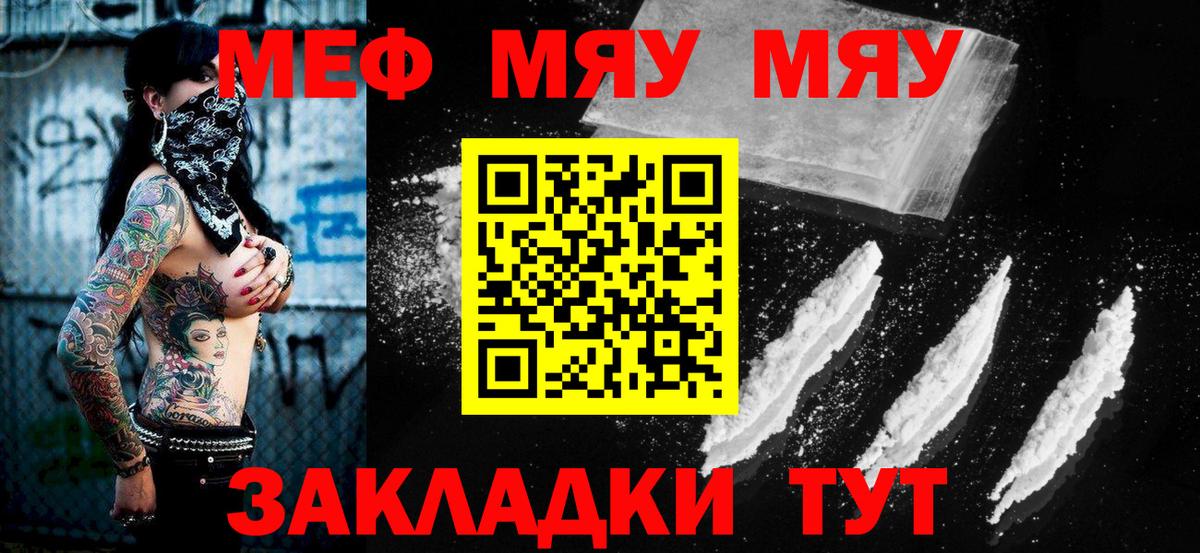 ГЕРОИН Биробиджан