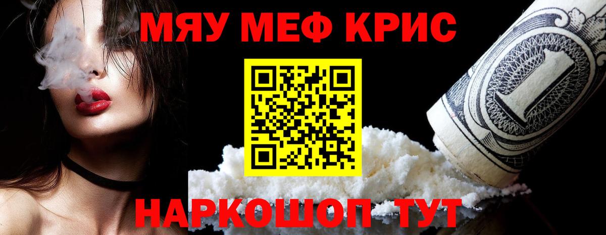 Биробиджан  Мефедрон  как найти закладки  mega сайт  Мефедрон VHQ  Вход с VPN  Мефедрон 