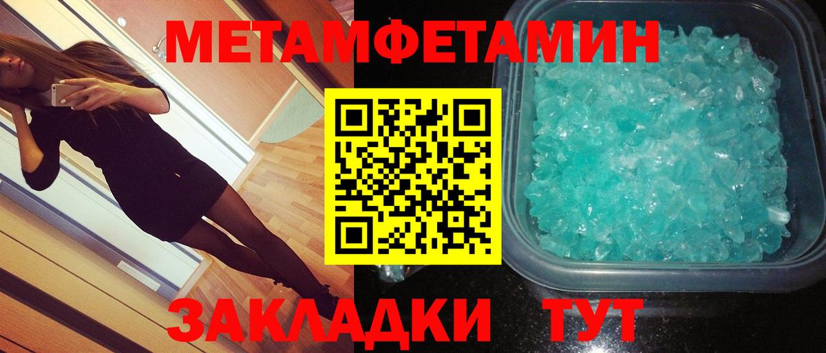 Марихуана  ГАШИШ  Меф кристаллы  Кокаин  Биробиджан  Вход с VPN  МЕФ 
